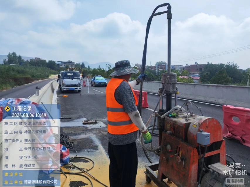 北湖地基沉降注浆加固材料有哪些